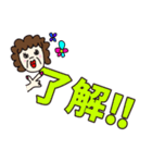 デカ文字（老眼用）（個別スタンプ：16）