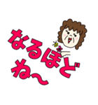 デカ文字（老眼用）（個別スタンプ：17）