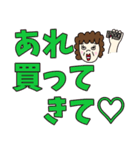 デカ文字（老眼用）（個別スタンプ：19）
