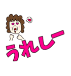 デカ文字（老眼用）（個別スタンプ：20）