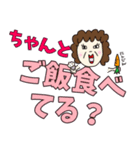 デカ文字（老眼用）（個別スタンプ：21）