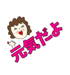 デカ文字（老眼用）（個別スタンプ：22）