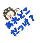 デカ文字（老眼用）（個別スタンプ：23）