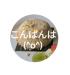 エスニック飯飯（個別スタンプ：6）