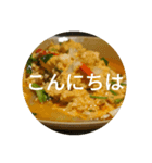 エスニック飯飯（個別スタンプ：7）