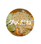エスニック飯飯（個別スタンプ：8）