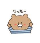 茶のくま（個別スタンプ：9）