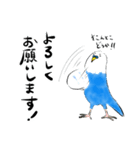 ため吉社員の日常（個別スタンプ：12）