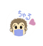 猿佑のスタンプ（個別スタンプ：4）