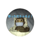 猿佑のスタンプ（個別スタンプ：7）