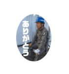 北川建材工業（個別スタンプ：3）