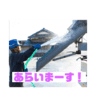 北川建材工業（個別スタンプ：8）