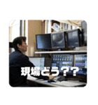 北川建材工業（個別スタンプ：10）