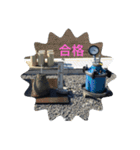 北川建材工業（個別スタンプ：12）