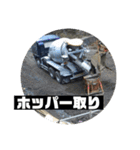 北川建材工業（個別スタンプ：21）