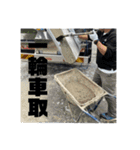 北川建材工業（個別スタンプ：22）