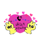 ᕱ⑅︎ᕱ꙳（個別スタンプ：1）