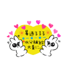 ᕱ⑅︎ᕱ꙳（個別スタンプ：2）