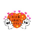 ᕱ⑅︎ᕱ꙳（個別スタンプ：4）