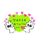 ᕱ⑅︎ᕱ꙳（個別スタンプ：5）
