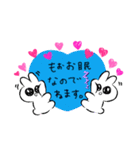 ᕱ⑅︎ᕱ꙳（個別スタンプ：6）