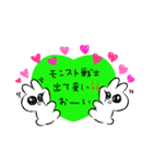 ᕱ⑅︎ᕱ꙳（個別スタンプ：7）