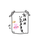 うさらだもんお仕事用スタンプ！（個別スタンプ：31）