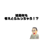 高橋の日常^_^（個別スタンプ：19）