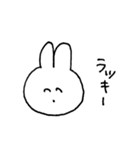 にこにこうさぎちゃんスタンプ（個別スタンプ：2）