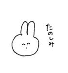 にこにこうさぎちゃんスタンプ（個別スタンプ：4）