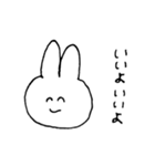 にこにこうさぎちゃんスタンプ（個別スタンプ：6）
