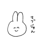 にこにこうさぎちゃんスタンプ（個別スタンプ：7）