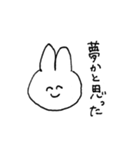 にこにこうさぎちゃんスタンプ（個別スタンプ：8）