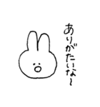 にこにこうさぎちゃんスタンプ（個別スタンプ：11）