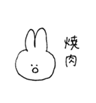 にこにこうさぎちゃんスタンプ（個別スタンプ：12）
