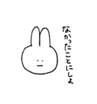 にこにこうさぎちゃんスタンプ（個別スタンプ：13）