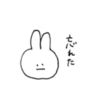 にこにこうさぎちゃんスタンプ（個別スタンプ：14）