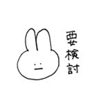 にこにこうさぎちゃんスタンプ（個別スタンプ：16）