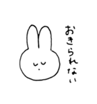 にこにこうさぎちゃんスタンプ（個別スタンプ：24）