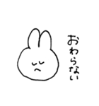 にこにこうさぎちゃんスタンプ（個別スタンプ：25）