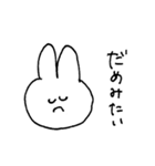 にこにこうさぎちゃんスタンプ（個別スタンプ：27）