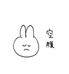 にこにこうさぎちゃんスタンプ（個別スタンプ：28）