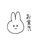 にこにこうさぎちゃんスタンプ（個別スタンプ：31）