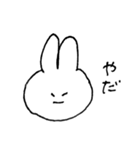 にこにこうさぎちゃんスタンプ（個別スタンプ：35）