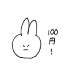 にこにこうさぎちゃんスタンプ（個別スタンプ：36）