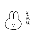 にこにこうさぎちゃんスタンプ（個別スタンプ：40）