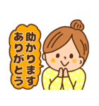 大人女子～日常スタンプ～（個別スタンプ：1）