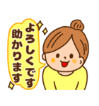 大人女子～日常スタンプ～（個別スタンプ：2）