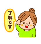 大人女子～日常スタンプ～（個別スタンプ：4）