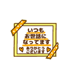 大人女子～日常スタンプ～（個別スタンプ：13）